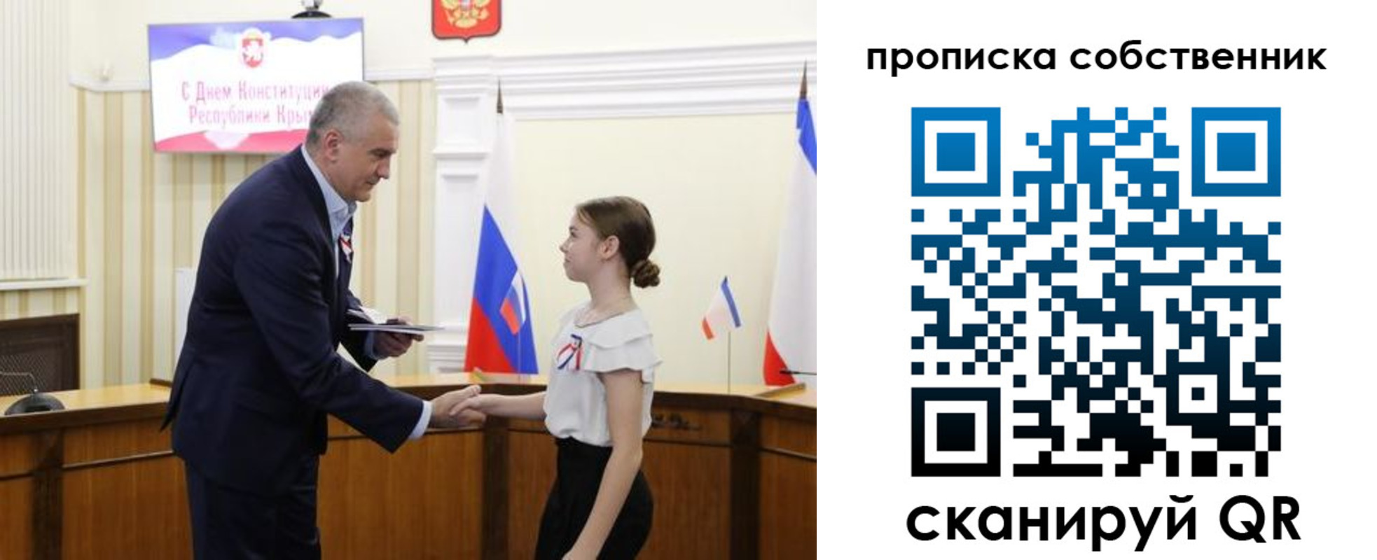 временная регистрация законно в Кировске