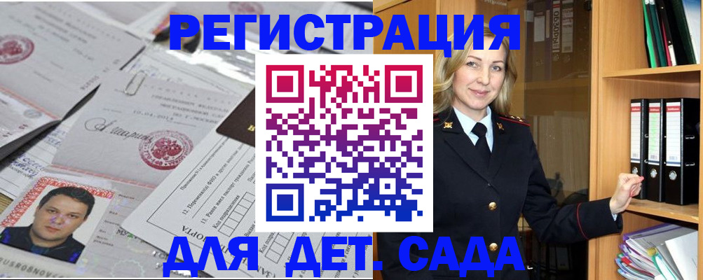 найти адрес прописки в Кировске